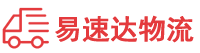 邵阳到大连物流公司